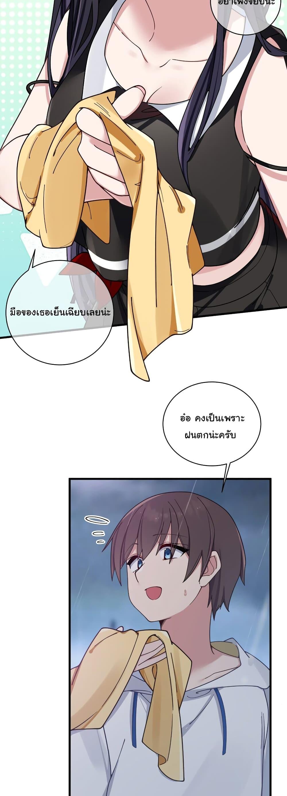 Manga-lc-com อ่านมังงะ อ่านการ์ตูน ออนไลน์ ฟรี Fake Girlfriend My Fault ตอนที่ 1 2 3 4 5 6 7 8 9 10 11 12 13 14 ฟรี ไม่มีโฆษณา Manga-lc - อ่าน มังงะ อ่าน การ์ตูน ออนไลน์ อ่านมังงะ ฟรี