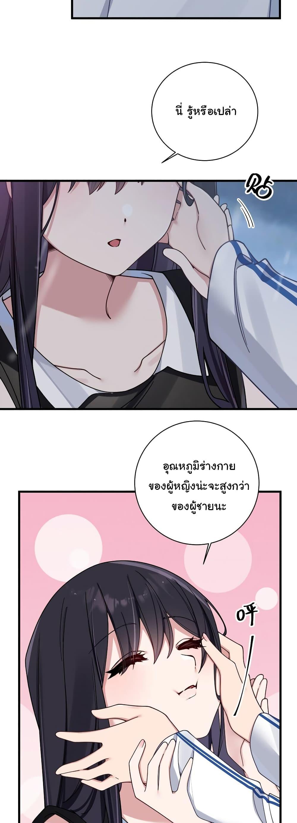 Manga-lc-com อ่านมังงะ อ่านการ์ตูน ออนไลน์ ฟรี Fake Girlfriend My Fault ตอนที่ 1 2 3 4 5 6 7 8 9 10 11 12 13 14 ฟรี ไม่มีโฆษณา Manga-lc - อ่าน มังงะ อ่าน การ์ตูน ออนไลน์ อ่านมังงะ ฟรี
