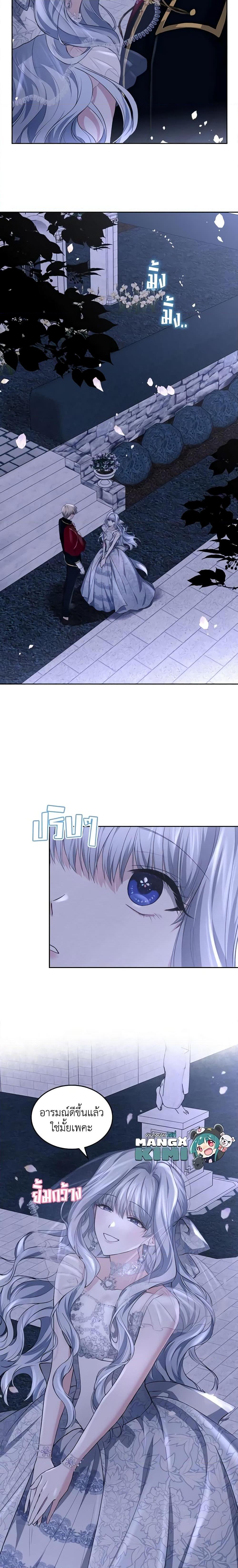 Manga-lc-com อ่านมังงะ อ่านการ์ตูน ออนไลน์ ฟรี The Crown Prince’s Fiancee ตอนที่ 1 2 3 4 5 6 7 8 9 10 11 12 13 14 ฟรี ไม่มีโฆษณา Manga-lc - อ่าน มังงะ อ่าน การ์ตูน ออนไลน์ อ่านมังงะ ฟรี