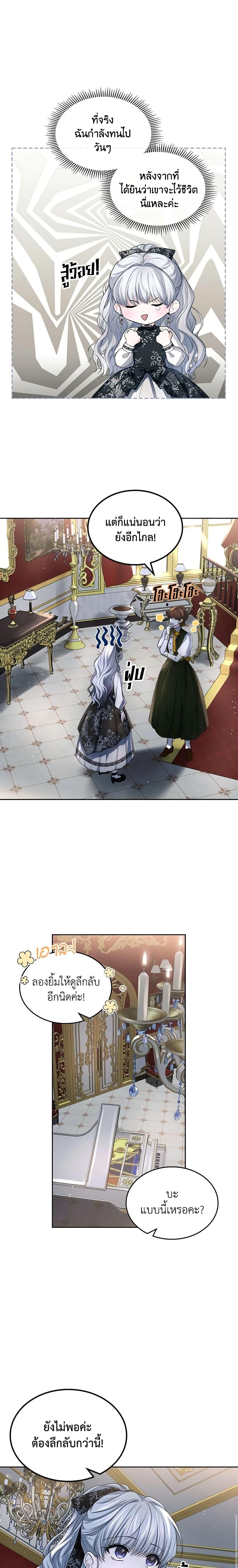 Manga-lc-com อ่านมังงะ อ่านการ์ตูน ออนไลน์ ฟรี The Crown Prince’s Fiancee ตอนที่ 1 2 3 4 5 6 7 8 9 10 11 12 13 14 ฟรี ไม่มีโฆษณา Manga-lc - อ่าน มังงะ อ่าน การ์ตูน ออนไลน์ อ่านมังงะ ฟรี