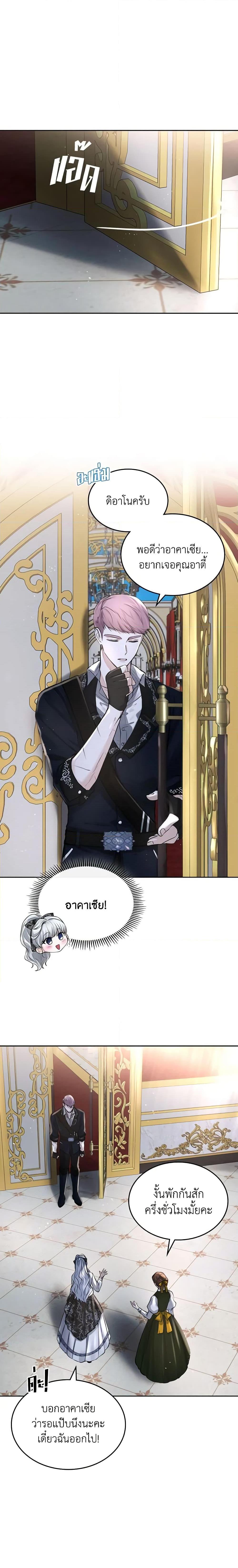 Manga-lc-com อ่านมังงะ อ่านการ์ตูน ออนไลน์ ฟรี The Crown Prince’s Fiancee ตอนที่ 1 2 3 4 5 6 7 8 9 10 11 12 13 14 ฟรี ไม่มีโฆษณา Manga-lc - อ่าน มังงะ อ่าน การ์ตูน ออนไลน์ อ่านมังงะ ฟรี