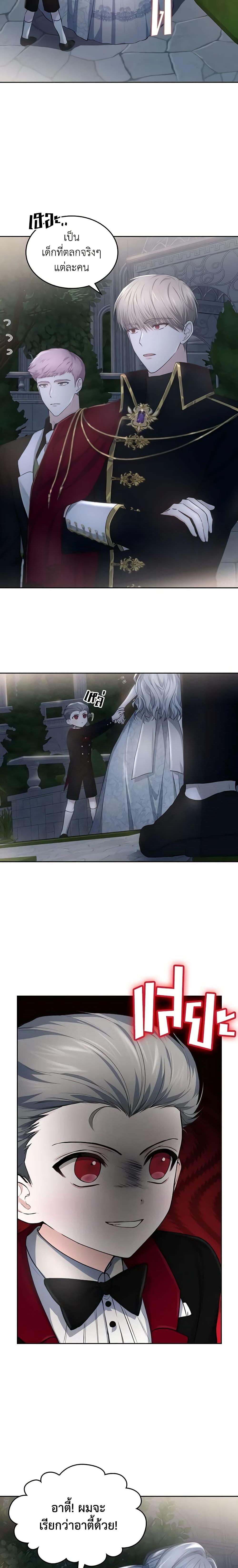 Manga-lc-com อ่านมังงะ อ่านการ์ตูน ออนไลน์ ฟรี The Crown Prince’s Fiancee ตอนที่ 1 2 3 4 5 6 7 8 9 10 11 12 13 14 ฟรี ไม่มีโฆษณา Manga-lc - อ่าน มังงะ อ่าน การ์ตูน ออนไลน์ อ่านมังงะ ฟรี