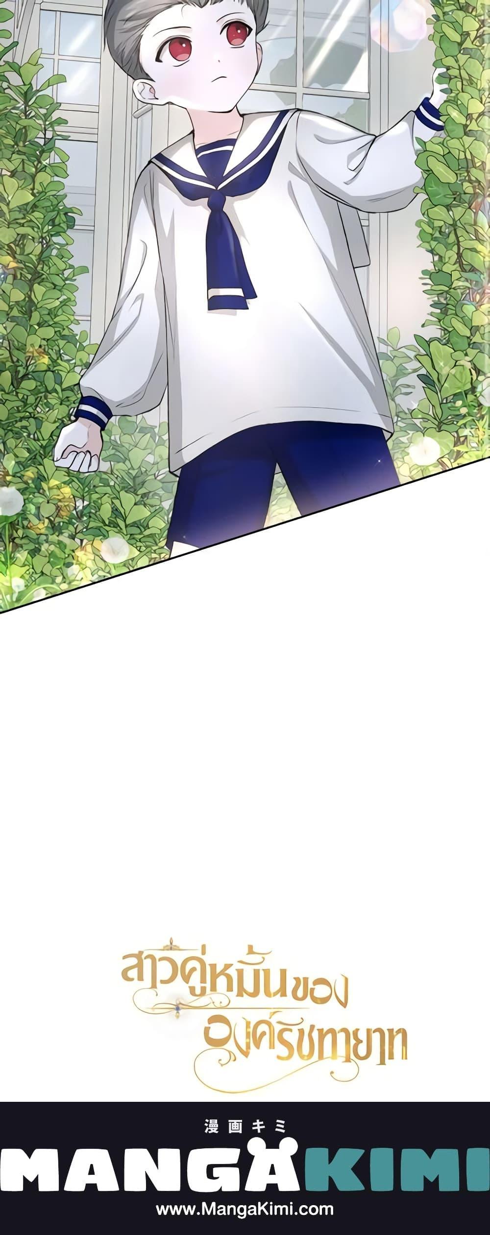 Manga-lc-com อ่านมังงะ อ่านการ์ตูน ออนไลน์ ฟรี The Crown Prince’s Fiancee ตอนที่ 1 2 3 4 5 6 7 8 9 10 11 12 13 14 ฟรี ไม่มีโฆษณา Manga-lc - อ่าน มังงะ อ่าน การ์ตูน ออนไลน์ อ่านมังงะ ฟรี