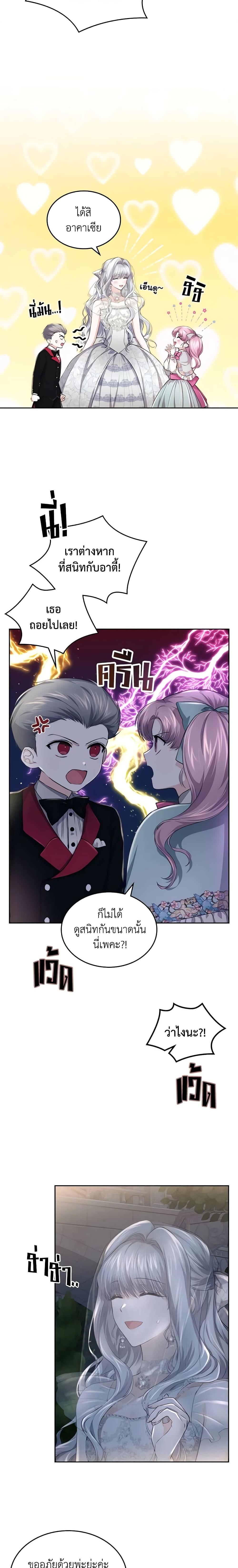 Manga-lc-com อ่านมังงะ อ่านการ์ตูน ออนไลน์ ฟรี The Crown Prince’s Fiancee ตอนที่ 1 2 3 4 5 6 7 8 9 10 11 12 13 14 ฟรี ไม่มีโฆษณา Manga-lc - อ่าน มังงะ อ่าน การ์ตูน ออนไลน์ อ่านมังงะ ฟรี