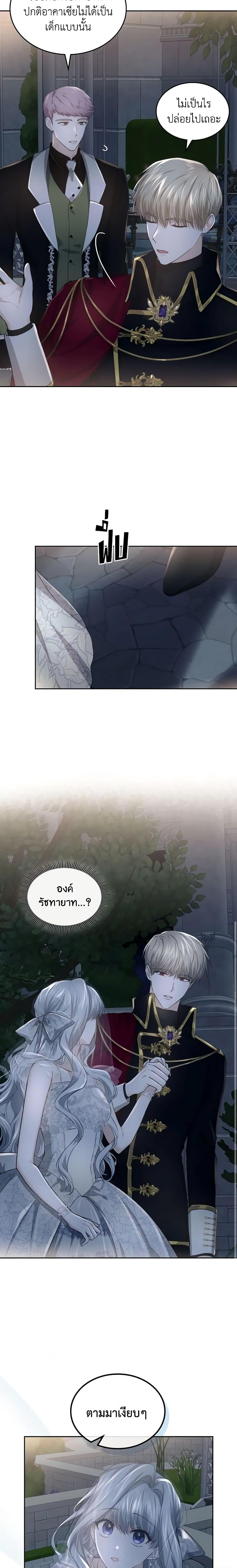 Manga-lc-com อ่านมังงะ อ่านการ์ตูน ออนไลน์ ฟรี The Crown Prince’s Fiancee ตอนที่ 1 2 3 4 5 6 7 8 9 10 11 12 13 14 ฟรี ไม่มีโฆษณา Manga-lc - อ่าน มังงะ อ่าน การ์ตูน ออนไลน์ อ่านมังงะ ฟรี