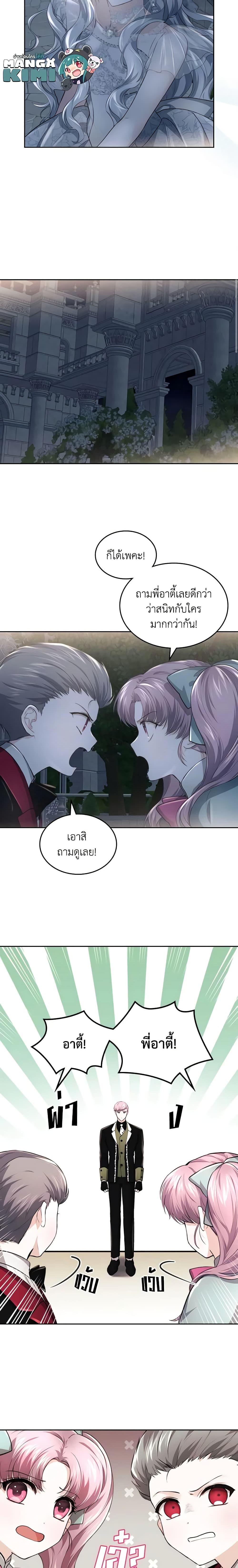 Manga-lc-com อ่านมังงะ อ่านการ์ตูน ออนไลน์ ฟรี The Crown Prince’s Fiancee ตอนที่ 1 2 3 4 5 6 7 8 9 10 11 12 13 14 ฟรี ไม่มีโฆษณา Manga-lc - อ่าน มังงะ อ่าน การ์ตูน ออนไลน์ อ่านมังงะ ฟรี