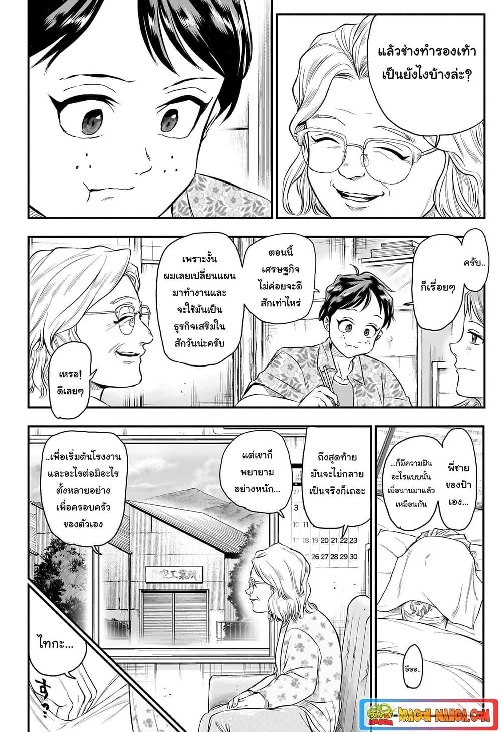 Manga-lc-com อ่านมังงะ อ่านการ์ตูน ออนไลน์ ฟรี Do Retry ตอนที่ 1 2 3 4 5 6 7 8 9 10 11 12 13 14 ฟรี ไม่มีโฆษณา Manga-lc - อ่าน มังงะ อ่าน การ์ตูน ออนไลน์ อ่านมังงะ ฟรี