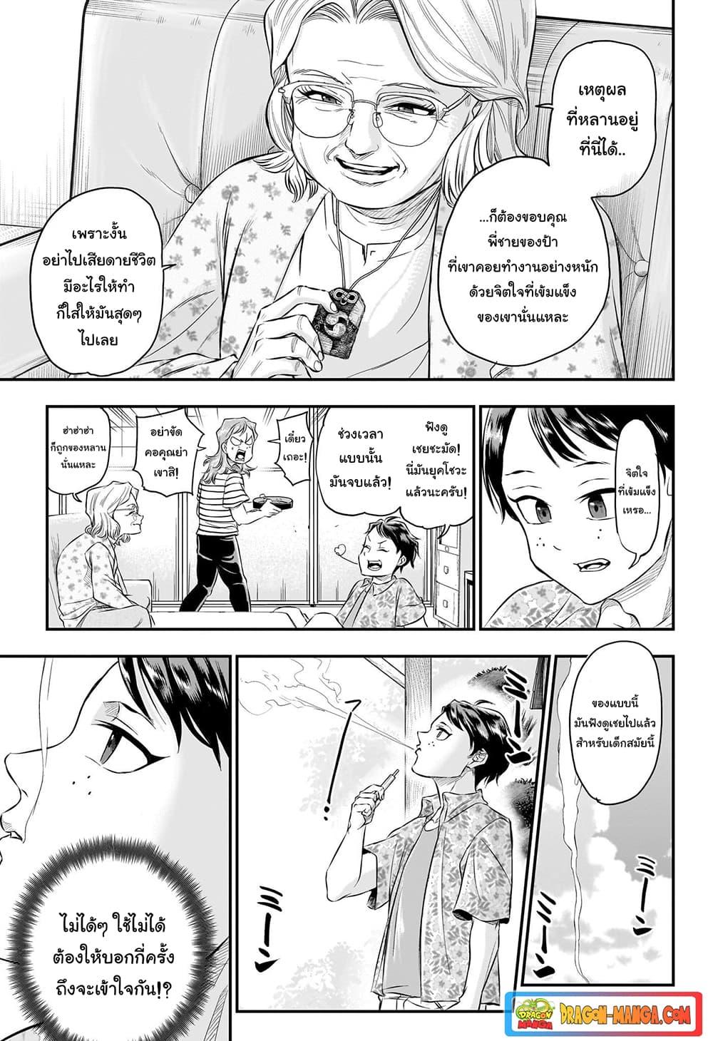 Manga-lc-com อ่านมังงะ อ่านการ์ตูน ออนไลน์ ฟรี Do Retry ตอนที่ 1 2 3 4 5 6 7 8 9 10 11 12 13 14 ฟรี ไม่มีโฆษณา Manga-lc - อ่าน มังงะ อ่าน การ์ตูน ออนไลน์ อ่านมังงะ ฟรี