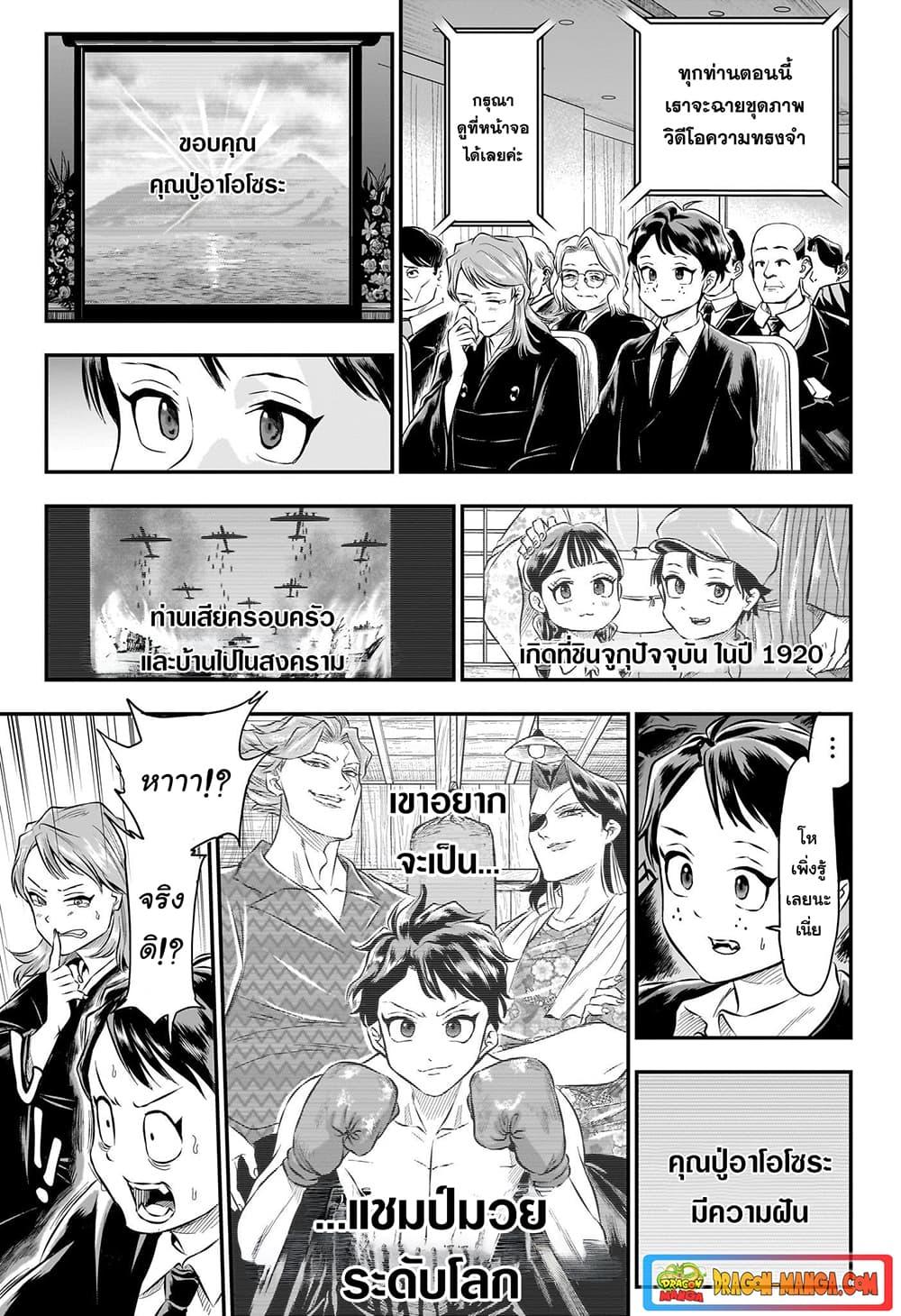 Manga-lc-com อ่านมังงะ อ่านการ์ตูน ออนไลน์ ฟรี Do Retry ตอนที่ 1 2 3 4 5 6 7 8 9 10 11 12 13 14 ฟรี ไม่มีโฆษณา Manga-lc - อ่าน มังงะ อ่าน การ์ตูน ออนไลน์ อ่านมังงะ ฟรี