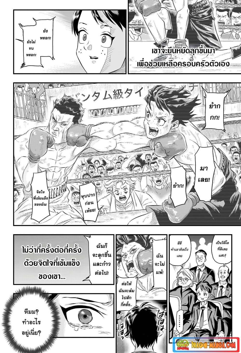 Manga-lc-com อ่านมังงะ อ่านการ์ตูน ออนไลน์ ฟรี Do Retry ตอนที่ 1 2 3 4 5 6 7 8 9 10 11 12 13 14 ฟรี ไม่มีโฆษณา Manga-lc - อ่าน มังงะ อ่าน การ์ตูน ออนไลน์ อ่านมังงะ ฟรี