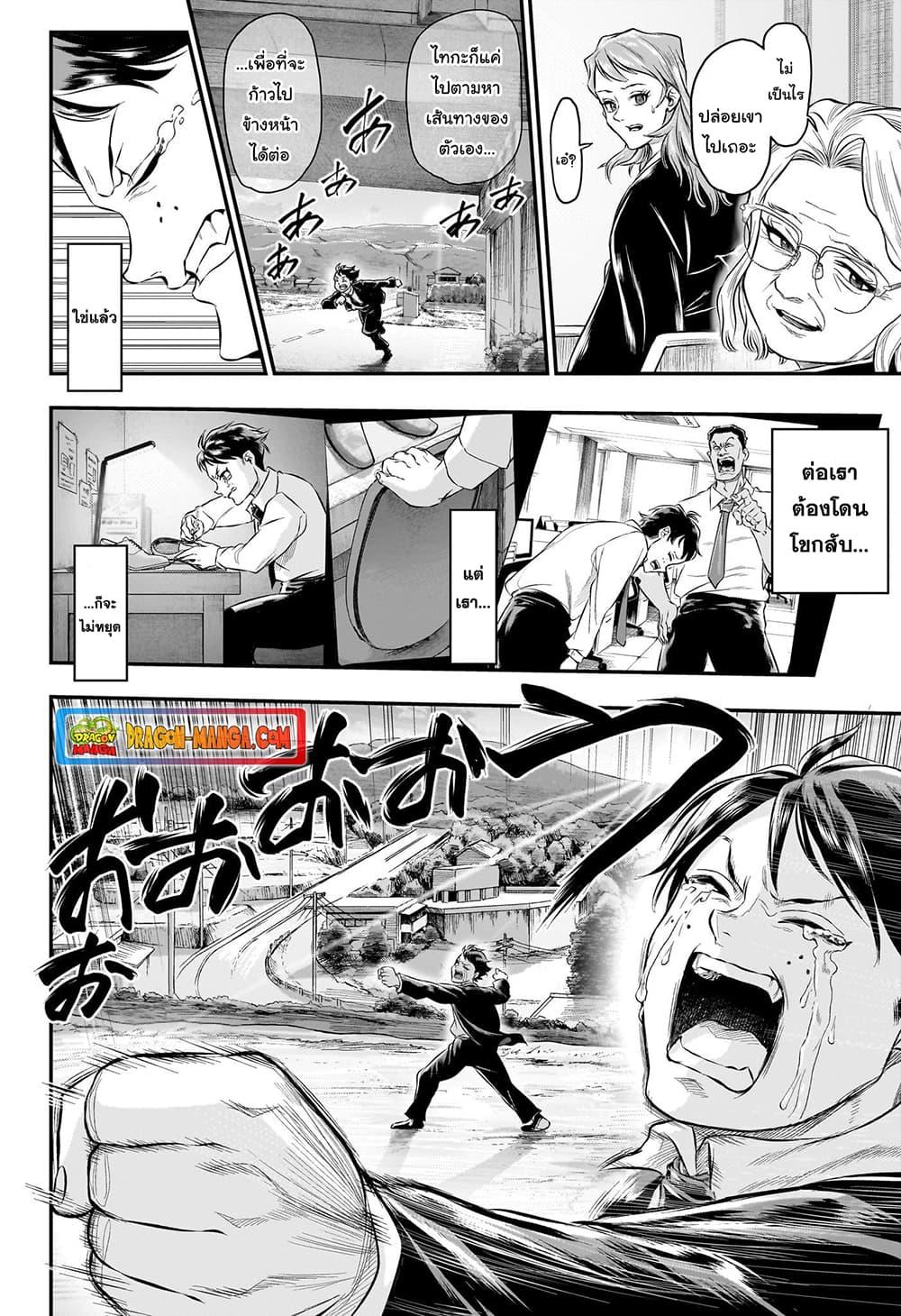 Manga-lc-com อ่านมังงะ อ่านการ์ตูน ออนไลน์ ฟรี Do Retry ตอนที่ 1 2 3 4 5 6 7 8 9 10 11 12 13 14 ฟรี ไม่มีโฆษณา Manga-lc - อ่าน มังงะ อ่าน การ์ตูน ออนไลน์ อ่านมังงะ ฟรี