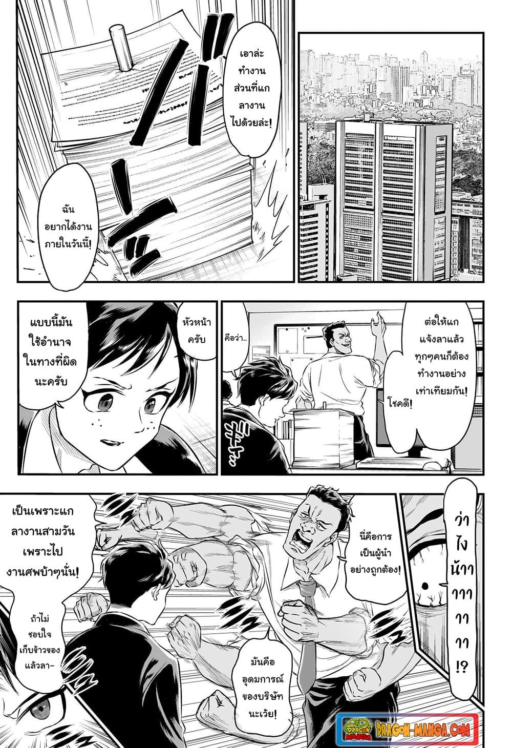 Manga-lc-com อ่านมังงะ อ่านการ์ตูน ออนไลน์ ฟรี Do Retry ตอนที่ 1 2 3 4 5 6 7 8 9 10 11 12 13 14 ฟรี ไม่มีโฆษณา Manga-lc - อ่าน มังงะ อ่าน การ์ตูน ออนไลน์ อ่านมังงะ ฟรี