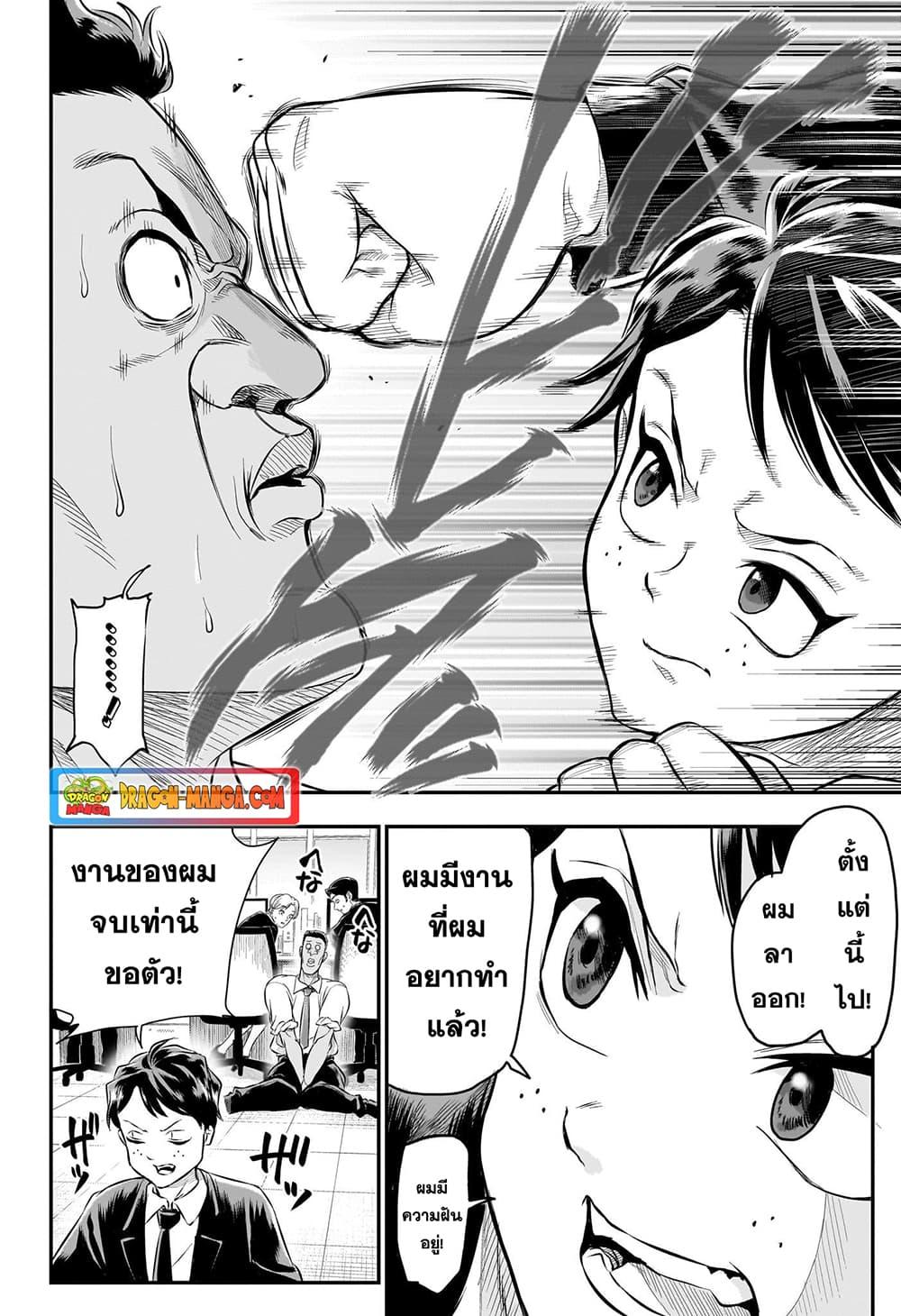 Manga-lc-com อ่านมังงะ อ่านการ์ตูน ออนไลน์ ฟรี Do Retry ตอนที่ 1 2 3 4 5 6 7 8 9 10 11 12 13 14 ฟรี ไม่มีโฆษณา Manga-lc - อ่าน มังงะ อ่าน การ์ตูน ออนไลน์ อ่านมังงะ ฟรี