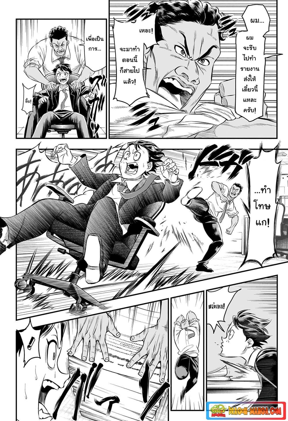 Manga-lc-com อ่านมังงะ อ่านการ์ตูน ออนไลน์ ฟรี Do Retry ตอนที่ 1 2 3 4 5 6 7 8 9 10 11 12 13 14 ฟรี ไม่มีโฆษณา Manga-lc - อ่าน มังงะ อ่าน การ์ตูน ออนไลน์ อ่านมังงะ ฟรี