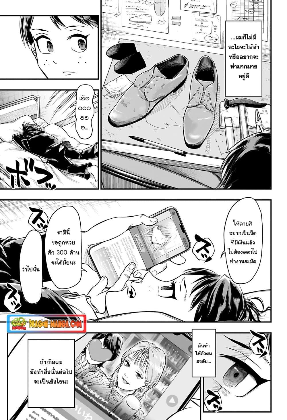 Manga-lc-com อ่านมังงะ อ่านการ์ตูน ออนไลน์ ฟรี Do Retry ตอนที่ 1 2 3 4 5 6 7 8 9 10 11 12 13 14 ฟรี ไม่มีโฆษณา Manga-lc - อ่าน มังงะ อ่าน การ์ตูน ออนไลน์ อ่านมังงะ ฟรี