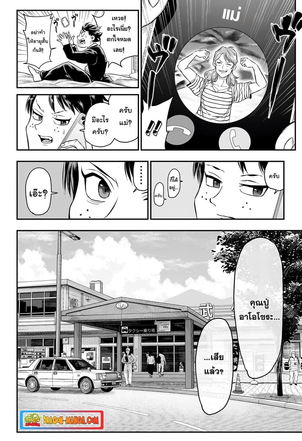 Manga-lc-com อ่านมังงะ อ่านการ์ตูน ออนไลน์ ฟรี Do Retry ตอนที่ 1 2 3 4 5 6 7 8 9 10 11 12 13 14 ฟรี ไม่มีโฆษณา Manga-lc - อ่าน มังงะ อ่าน การ์ตูน ออนไลน์ อ่านมังงะ ฟรี