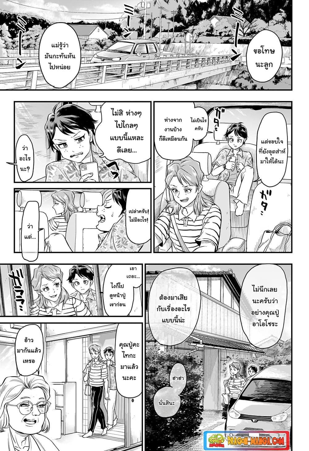 Manga-lc-com อ่านมังงะ อ่านการ์ตูน ออนไลน์ ฟรี Do Retry ตอนที่ 1 2 3 4 5 6 7 8 9 10 11 12 13 14 ฟรี ไม่มีโฆษณา Manga-lc - อ่าน มังงะ อ่าน การ์ตูน ออนไลน์ อ่านมังงะ ฟรี