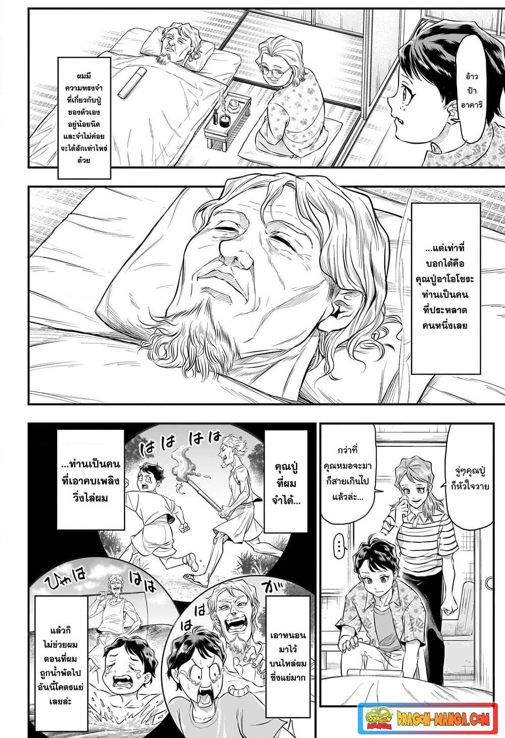 Manga-lc-com อ่านมังงะ อ่านการ์ตูน ออนไลน์ ฟรี Do Retry ตอนที่ 1 2 3 4 5 6 7 8 9 10 11 12 13 14 ฟรี ไม่มีโฆษณา Manga-lc - อ่าน มังงะ อ่าน การ์ตูน ออนไลน์ อ่านมังงะ ฟรี