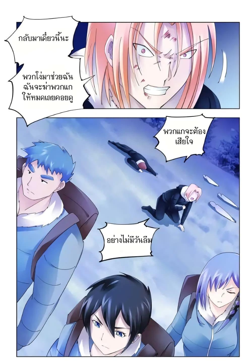 Manga-lc-com อ่านมังงะ อ่านการ์ตูน ออนไลน์ ฟรี Battle Frenzy ตอนที่ 1 2 3 4 5 6 7 8 9 10 11 12 13 14 ฟรี ไม่มีโฆษณา Manga-lc - อ่าน มังงะ อ่าน การ์ตูน ออนไลน์ อ่านมังงะ ฟรี