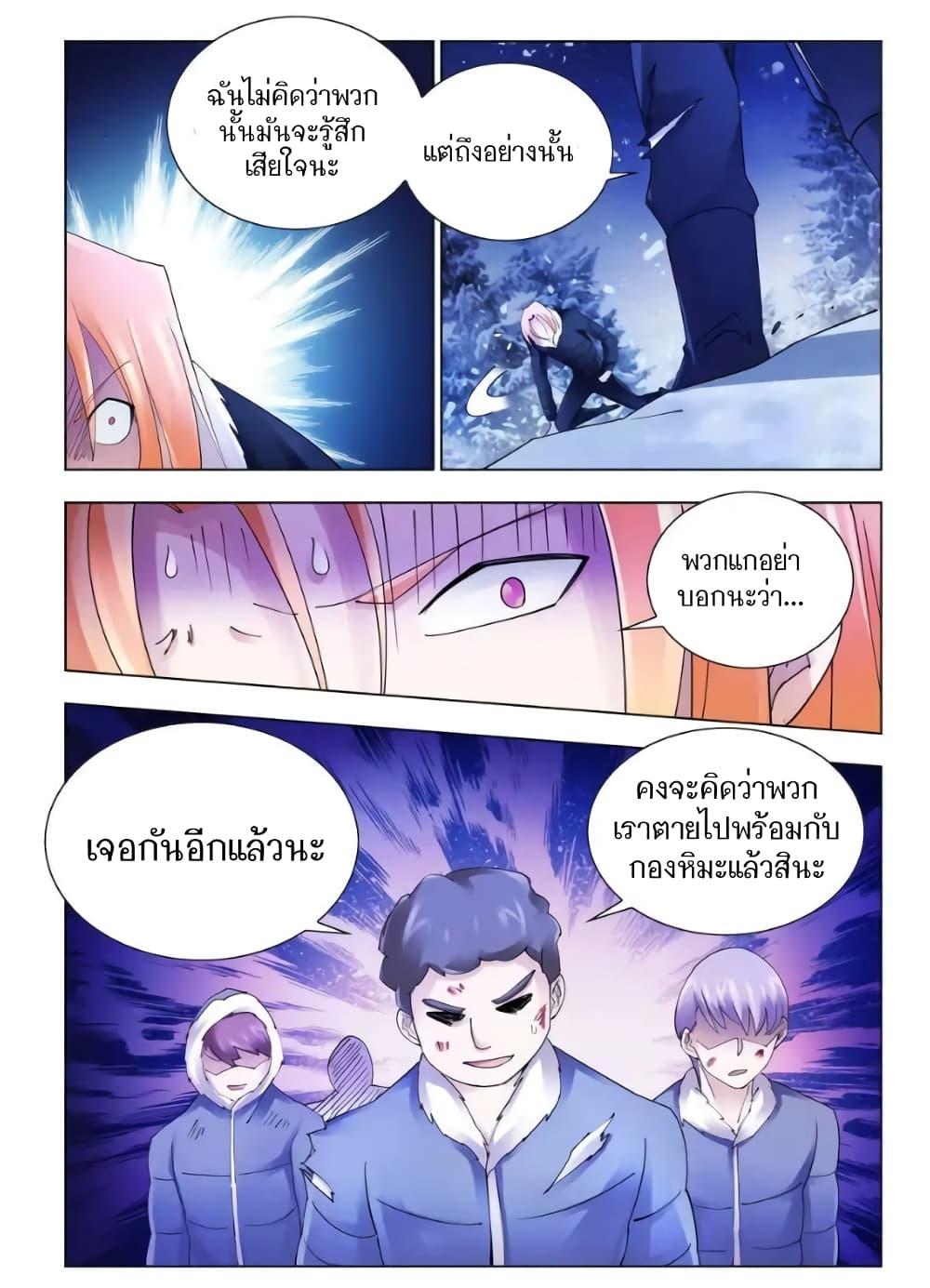 Manga-lc-com อ่านมังงะ อ่านการ์ตูน ออนไลน์ ฟรี Battle Frenzy ตอนที่ 1 2 3 4 5 6 7 8 9 10 11 12 13 14 ฟรี ไม่มีโฆษณา Manga-lc - อ่าน มังงะ อ่าน การ์ตูน ออนไลน์ อ่านมังงะ ฟรี