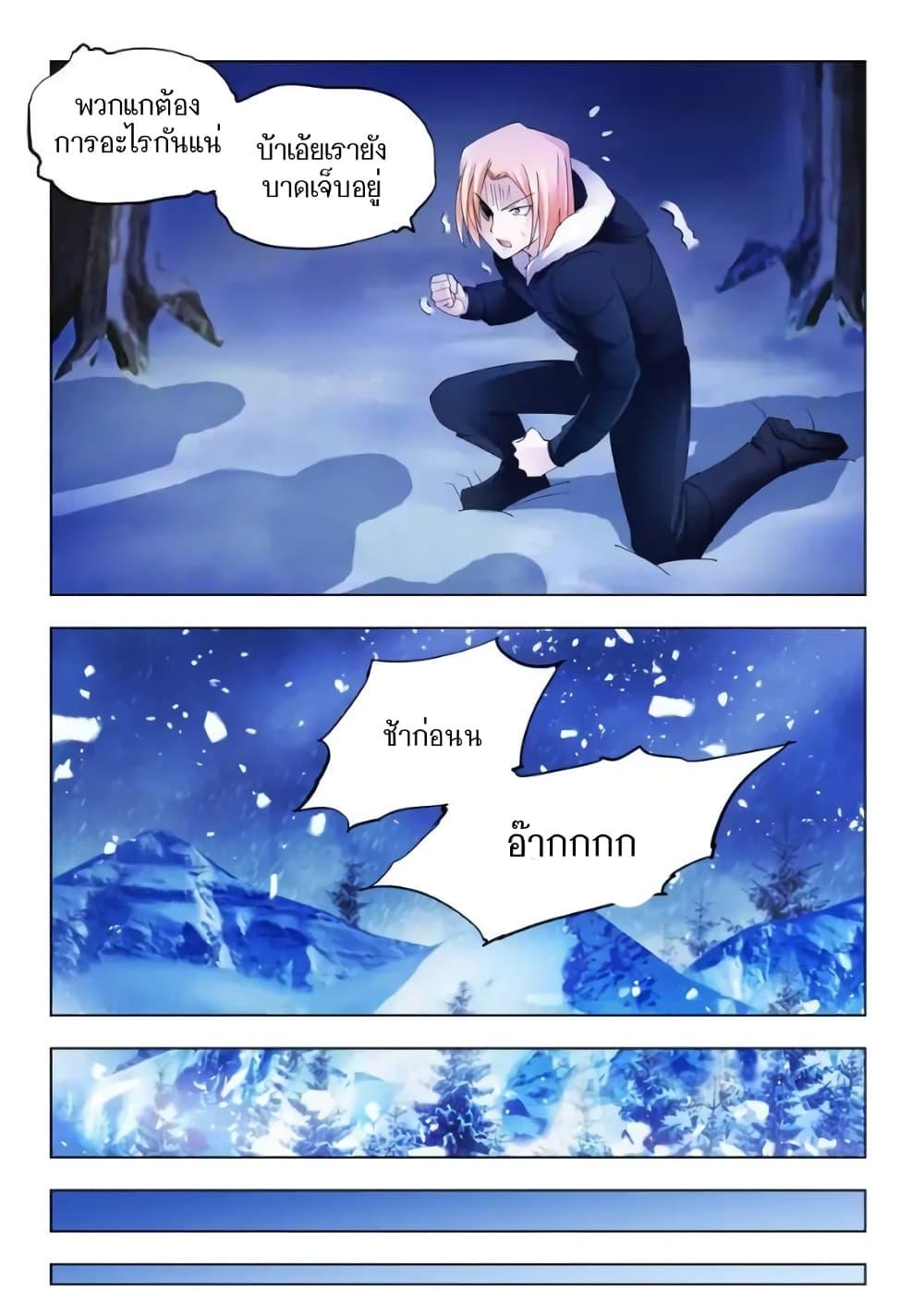 Manga-lc-com อ่านมังงะ อ่านการ์ตูน ออนไลน์ ฟรี Battle Frenzy ตอนที่ 1 2 3 4 5 6 7 8 9 10 11 12 13 14 ฟรี ไม่มีโฆษณา Manga-lc - อ่าน มังงะ อ่าน การ์ตูน ออนไลน์ อ่านมังงะ ฟรี