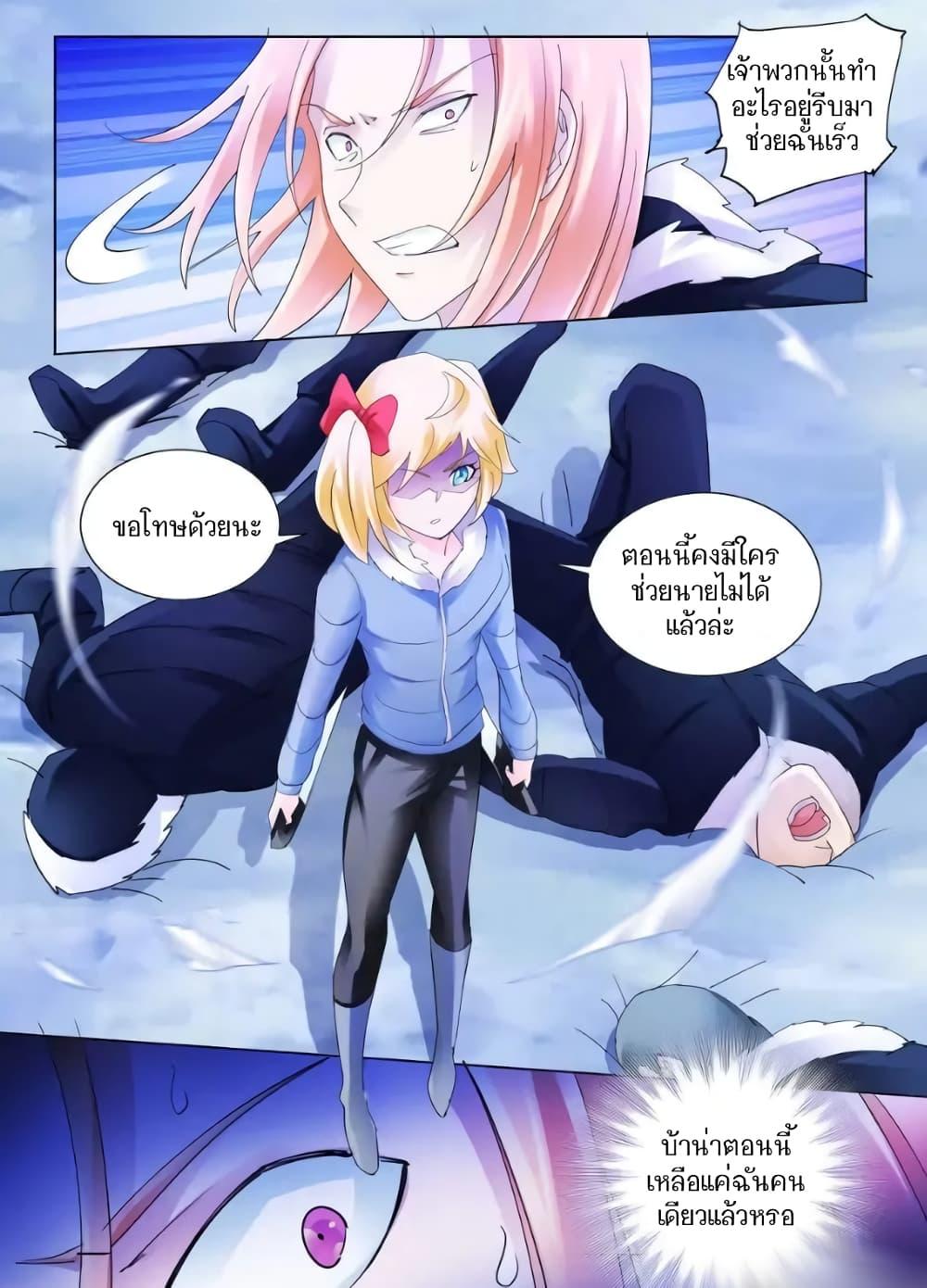 Manga-lc-com อ่านมังงะ อ่านการ์ตูน ออนไลน์ ฟรี Battle Frenzy ตอนที่ 1 2 3 4 5 6 7 8 9 10 11 12 13 14 ฟรี ไม่มีโฆษณา Manga-lc - อ่าน มังงะ อ่าน การ์ตูน ออนไลน์ อ่านมังงะ ฟรี