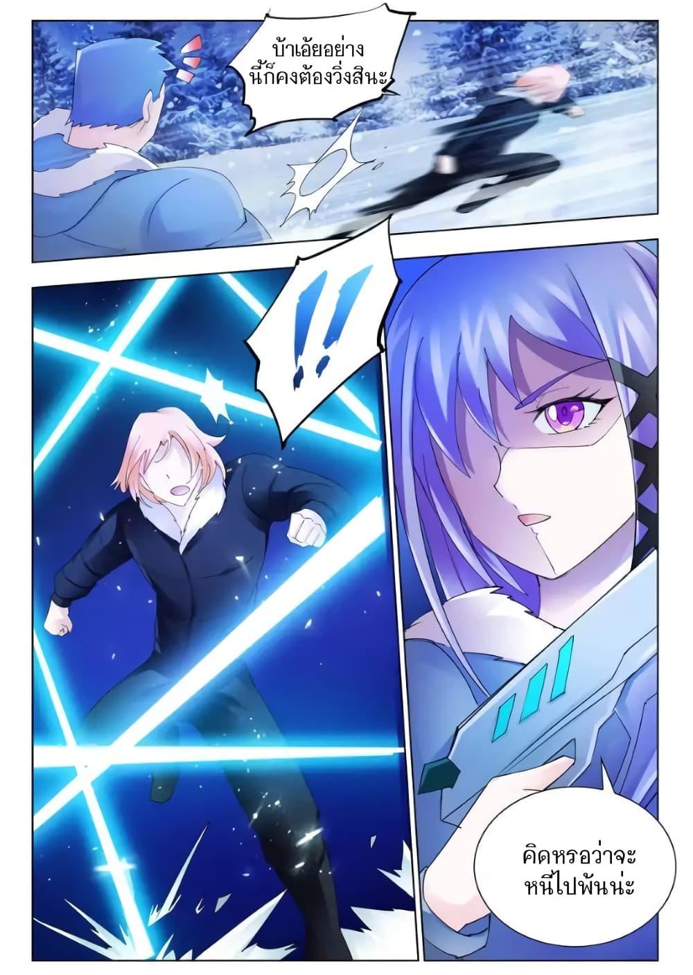 Manga-lc-com อ่านมังงะ อ่านการ์ตูน ออนไลน์ ฟรี Battle Frenzy ตอนที่ 1 2 3 4 5 6 7 8 9 10 11 12 13 14 ฟรี ไม่มีโฆษณา Manga-lc - อ่าน มังงะ อ่าน การ์ตูน ออนไลน์ อ่านมังงะ ฟรี