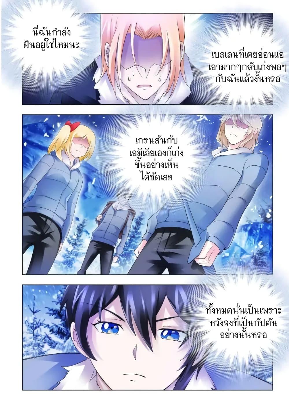 Manga-lc-com อ่านมังงะ อ่านการ์ตูน ออนไลน์ ฟรี Battle Frenzy ตอนที่ 1 2 3 4 5 6 7 8 9 10 11 12 13 14 ฟรี ไม่มีโฆษณา Manga-lc - อ่าน มังงะ อ่าน การ์ตูน ออนไลน์ อ่านมังงะ ฟรี