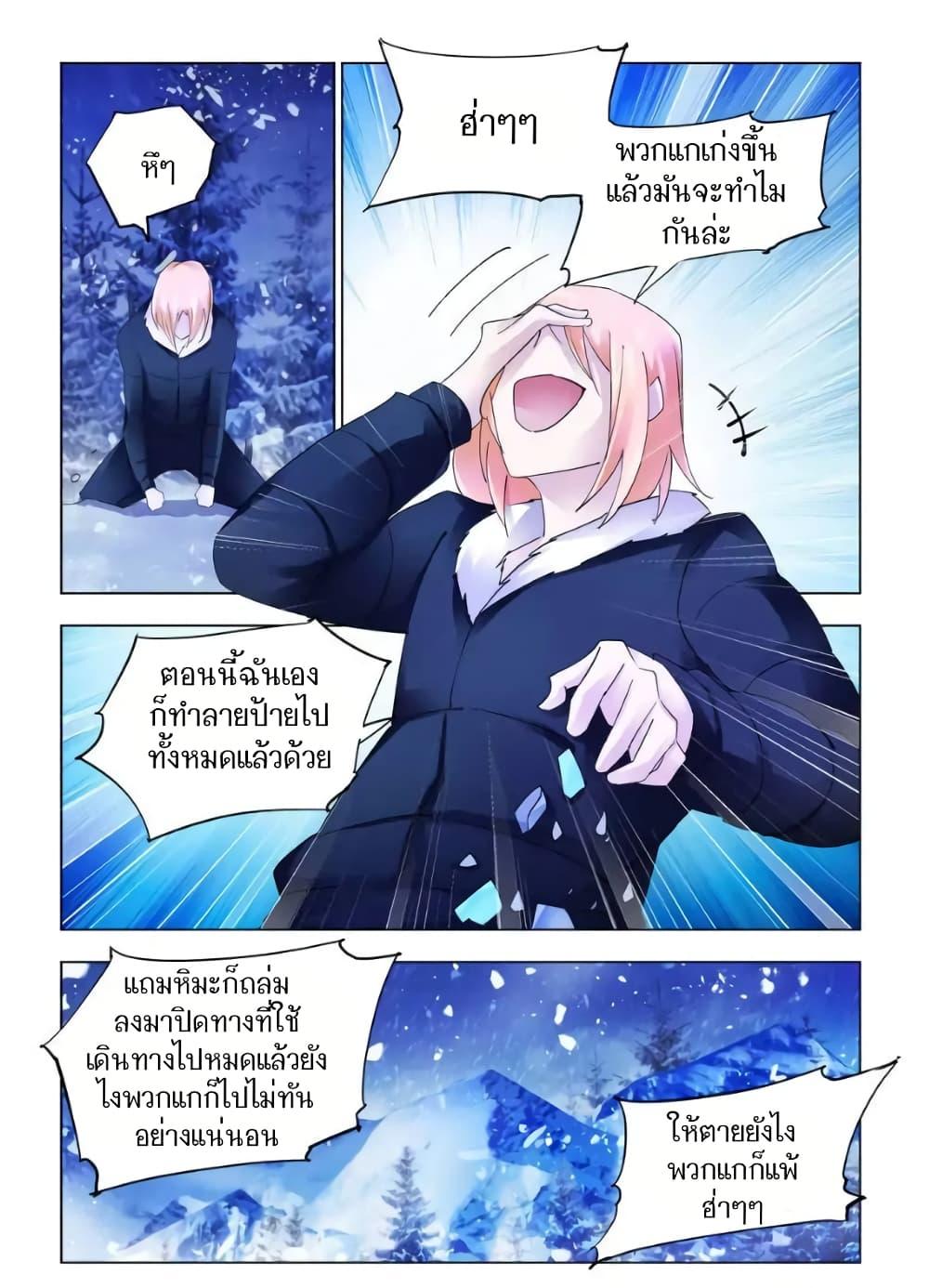 Manga-lc-com อ่านมังงะ อ่านการ์ตูน ออนไลน์ ฟรี Battle Frenzy ตอนที่ 1 2 3 4 5 6 7 8 9 10 11 12 13 14 ฟรี ไม่มีโฆษณา Manga-lc - อ่าน มังงะ อ่าน การ์ตูน ออนไลน์ อ่านมังงะ ฟรี