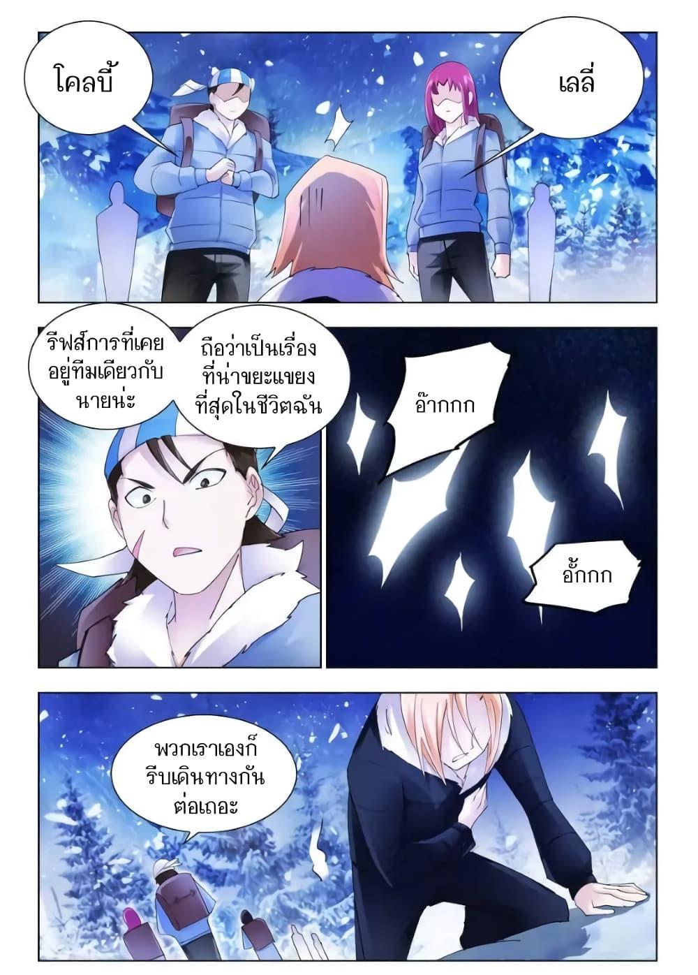 Manga-lc-com อ่านมังงะ อ่านการ์ตูน ออนไลน์ ฟรี Battle Frenzy ตอนที่ 1 2 3 4 5 6 7 8 9 10 11 12 13 14 ฟรี ไม่มีโฆษณา Manga-lc - อ่าน มังงะ อ่าน การ์ตูน ออนไลน์ อ่านมังงะ ฟรี