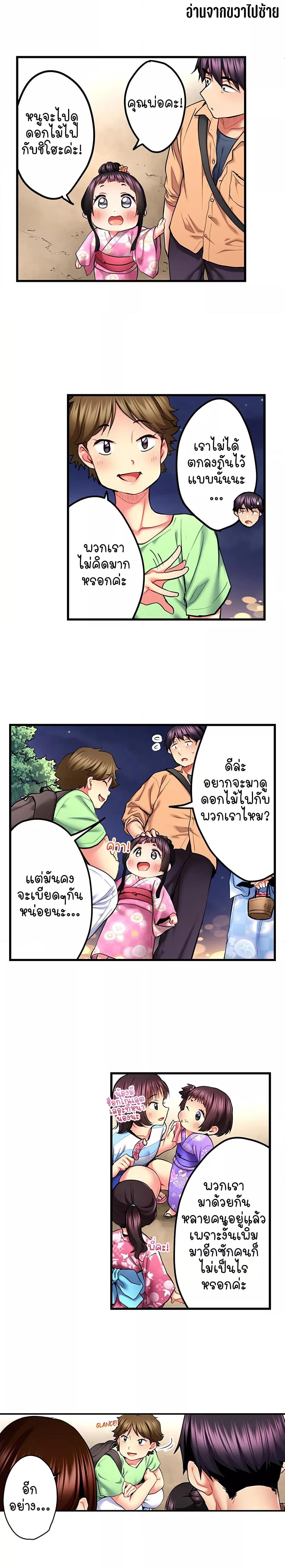 Doujin-Lc- อ่าน โดจิน มังฮวา เกาหลี ญี่ปุ่น จีน แปลไทย Even an Innocent TV Show Singer Needs Se… ตอนที่ 1 2 3 4 5 6 7 8 9 10 11 12 13 14 ฟรี ไม่มีโฆษณา อ่าน โดจิน Manhwa เกาหลี ญี่ปุ่น จีน เรามีครบ คัดมาให้เน้นๆ โดจิน 18+ รับประกันความฟินโดย  Doujin Lc