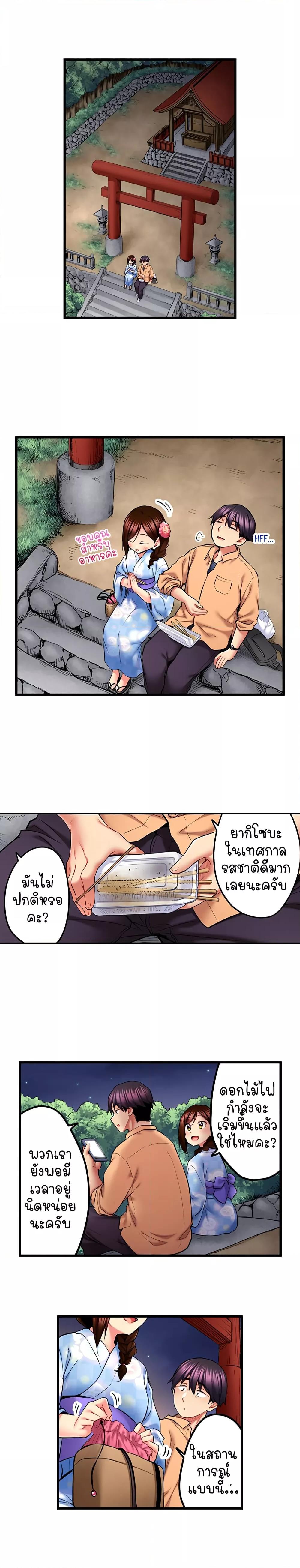 Doujin-Lc- อ่าน โดจิน มังฮวา เกาหลี ญี่ปุ่น จีน แปลไทย Even an Innocent TV Show Singer Needs Se… ตอนที่ 1 2 3 4 5 6 7 8 9 10 11 12 13 14 ฟรี ไม่มีโฆษณา อ่าน โดจิน Manhwa เกาหลี ญี่ปุ่น จีน เรามีครบ คัดมาให้เน้นๆ โดจิน 18+ รับประกันความฟินโดย  Doujin Lc
