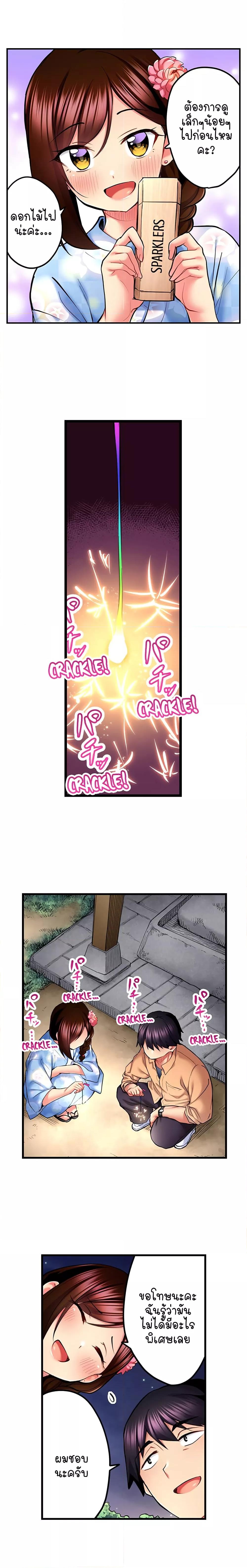 Doujin-Lc- อ่าน โดจิน มังฮวา เกาหลี ญี่ปุ่น จีน แปลไทย Even an Innocent TV Show Singer Needs Se… ตอนที่ 1 2 3 4 5 6 7 8 9 10 11 12 13 14 ฟรี ไม่มีโฆษณา อ่าน โดจิน Manhwa เกาหลี ญี่ปุ่น จีน เรามีครบ คัดมาให้เน้นๆ โดจิน 18+ รับประกันความฟินโดย  Doujin Lc