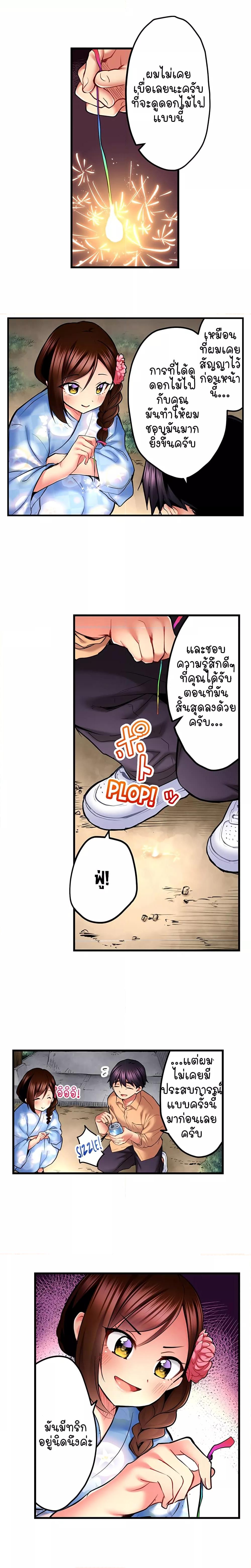 Doujin-Lc- อ่าน โดจิน มังฮวา เกาหลี ญี่ปุ่น จีน แปลไทย Even an Innocent TV Show Singer Needs Se… ตอนที่ 1 2 3 4 5 6 7 8 9 10 11 12 13 14 ฟรี ไม่มีโฆษณา อ่าน โดจิน Manhwa เกาหลี ญี่ปุ่น จีน เรามีครบ คัดมาให้เน้นๆ โดจิน 18+ รับประกันความฟินโดย  Doujin Lc