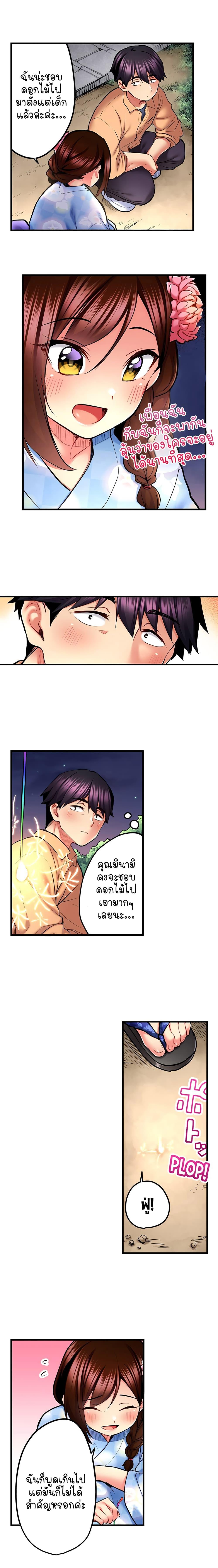 Doujin-Lc- อ่าน โดจิน มังฮวา เกาหลี ญี่ปุ่น จีน แปลไทย Even an Innocent TV Show Singer Needs Se… ตอนที่ 1 2 3 4 5 6 7 8 9 10 11 12 13 14 ฟรี ไม่มีโฆษณา อ่าน โดจิน Manhwa เกาหลี ญี่ปุ่น จีน เรามีครบ คัดมาให้เน้นๆ โดจิน 18+ รับประกันความฟินโดย  Doujin Lc