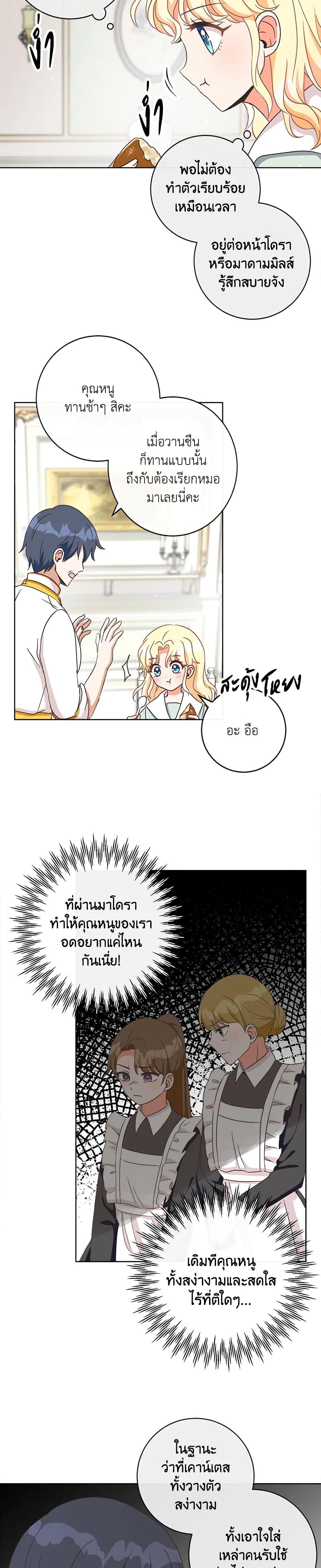Manga-lc-com อ่านมังงะ อ่านการ์ตูน ออนไลน์ ฟรี I Will Remove Them From My Life ตอนที่ 1 2 3 4 5 6 7 8 9 10 11 12 13 14 ฟรี ไม่มีโฆษณา Manga-lc - อ่าน มังงะ อ่าน การ์ตูน ออนไลน์ อ่านมังงะ ฟรี