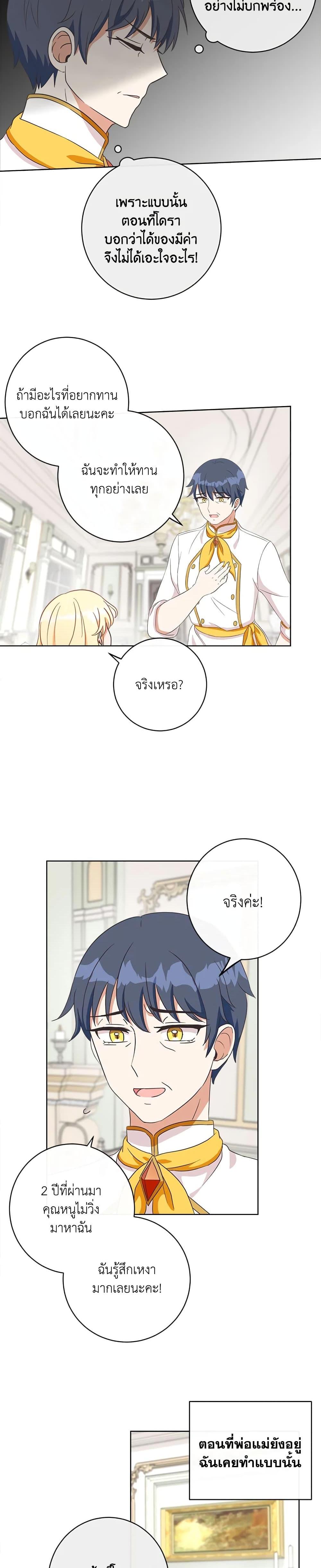 Manga-lc-com อ่านมังงะ อ่านการ์ตูน ออนไลน์ ฟรี I Will Remove Them From My Life ตอนที่ 1 2 3 4 5 6 7 8 9 10 11 12 13 14 ฟรี ไม่มีโฆษณา Manga-lc - อ่าน มังงะ อ่าน การ์ตูน ออนไลน์ อ่านมังงะ ฟรี