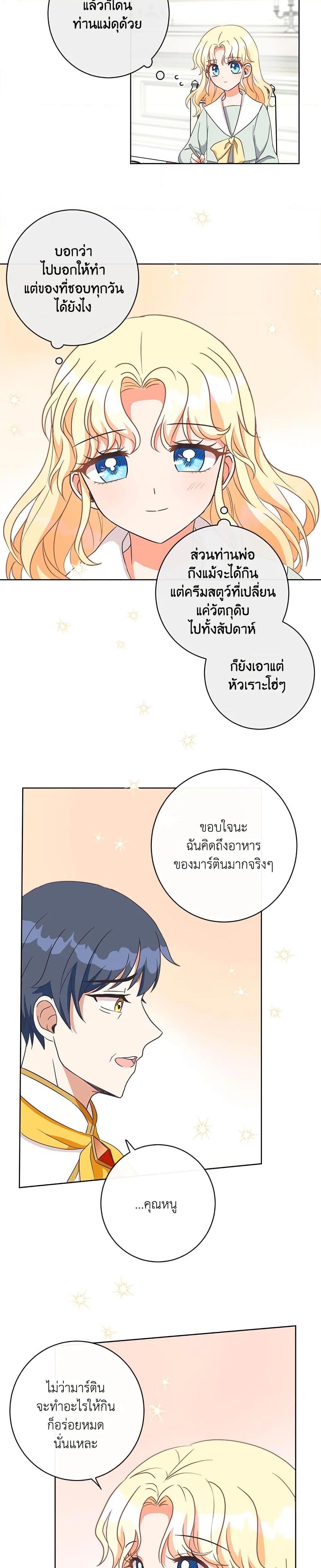 Manga-lc-com อ่านมังงะ อ่านการ์ตูน ออนไลน์ ฟรี I Will Remove Them From My Life ตอนที่ 1 2 3 4 5 6 7 8 9 10 11 12 13 14 ฟรี ไม่มีโฆษณา Manga-lc - อ่าน มังงะ อ่าน การ์ตูน ออนไลน์ อ่านมังงะ ฟรี