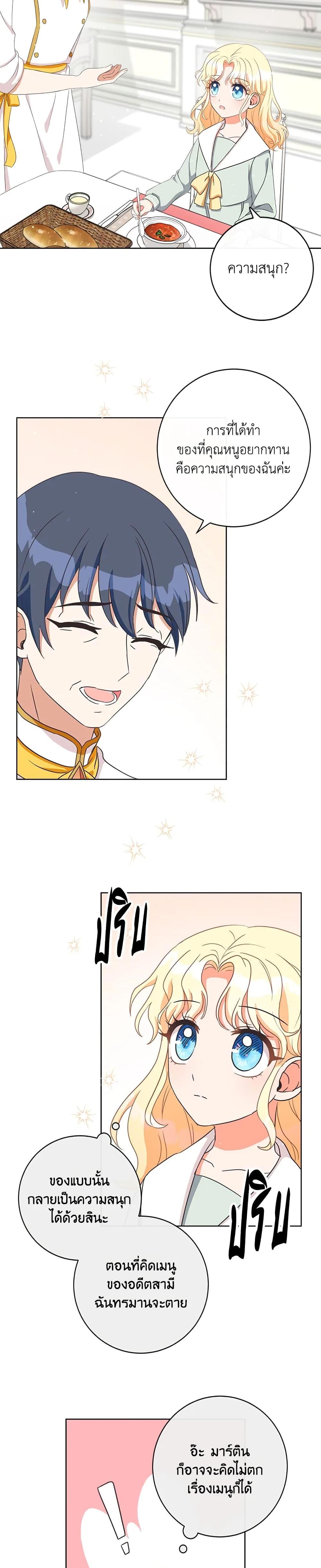 Manga-lc-com อ่านมังงะ อ่านการ์ตูน ออนไลน์ ฟรี I Will Remove Them From My Life ตอนที่ 1 2 3 4 5 6 7 8 9 10 11 12 13 14 ฟรี ไม่มีโฆษณา Manga-lc - อ่าน มังงะ อ่าน การ์ตูน ออนไลน์ อ่านมังงะ ฟรี