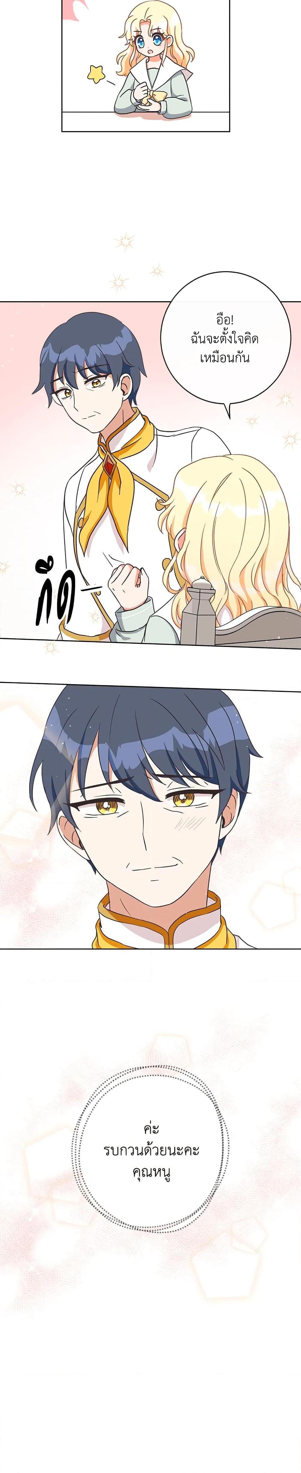 Manga-lc-com อ่านมังงะ อ่านการ์ตูน ออนไลน์ ฟรี I Will Remove Them From My Life ตอนที่ 1 2 3 4 5 6 7 8 9 10 11 12 13 14 ฟรี ไม่มีโฆษณา Manga-lc - อ่าน มังงะ อ่าน การ์ตูน ออนไลน์ อ่านมังงะ ฟรี