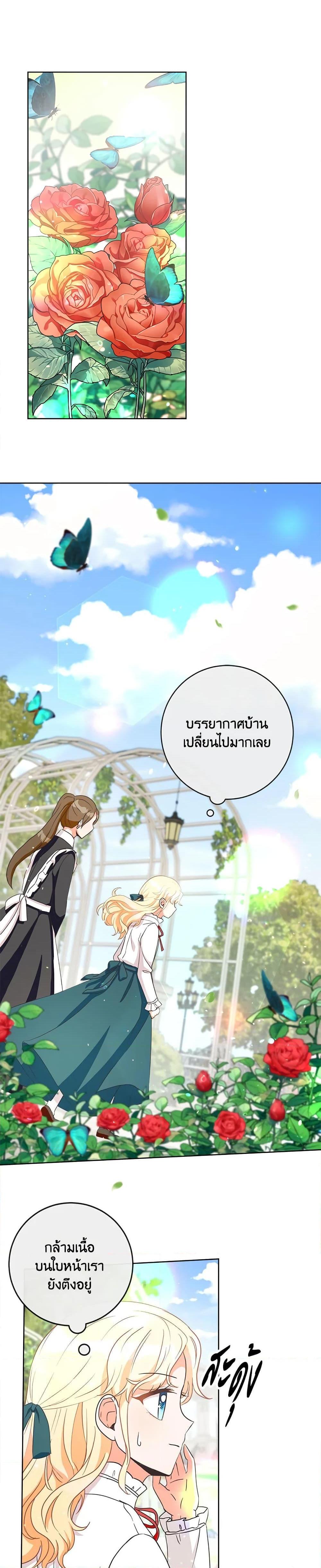 Manga-lc-com อ่านมังงะ อ่านการ์ตูน ออนไลน์ ฟรี I Will Remove Them From My Life ตอนที่ 1 2 3 4 5 6 7 8 9 10 11 12 13 14 ฟรี ไม่มีโฆษณา Manga-lc - อ่าน มังงะ อ่าน การ์ตูน ออนไลน์ อ่านมังงะ ฟรี