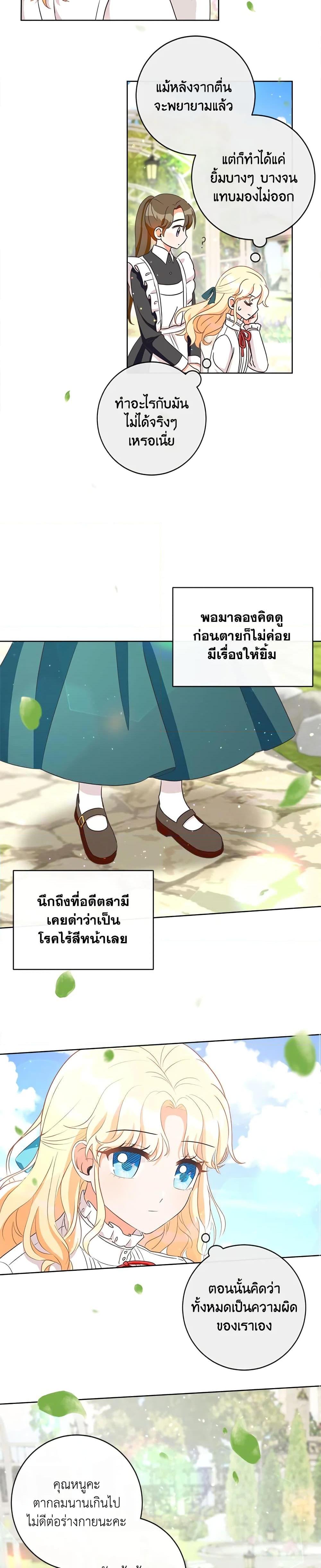 Manga-lc-com อ่านมังงะ อ่านการ์ตูน ออนไลน์ ฟรี I Will Remove Them From My Life ตอนที่ 1 2 3 4 5 6 7 8 9 10 11 12 13 14 ฟรี ไม่มีโฆษณา Manga-lc - อ่าน มังงะ อ่าน การ์ตูน ออนไลน์ อ่านมังงะ ฟรี