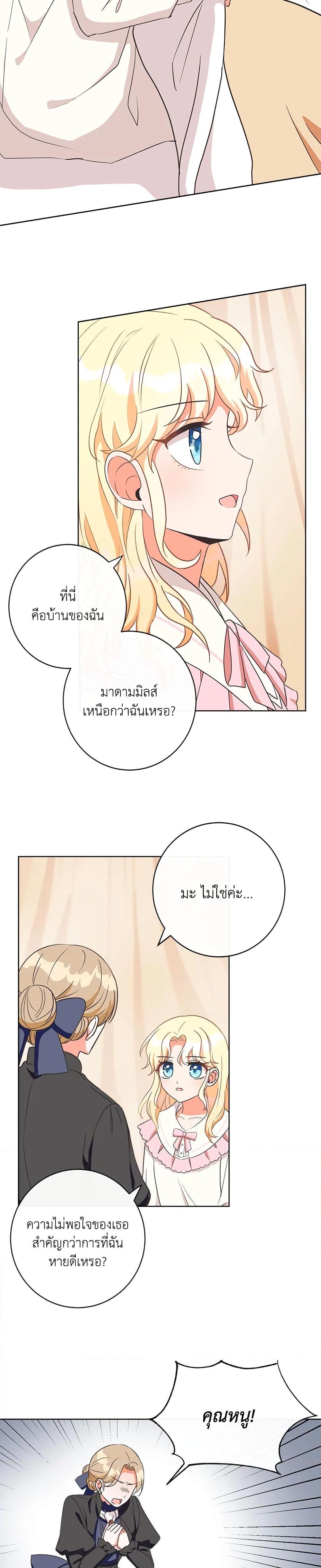Manga-lc-com อ่านมังงะ อ่านการ์ตูน ออนไลน์ ฟรี I Will Remove Them From My Life ตอนที่ 1 2 3 4 5 6 7 8 9 10 11 12 13 14 ฟรี ไม่มีโฆษณา Manga-lc - อ่าน มังงะ อ่าน การ์ตูน ออนไลน์ อ่านมังงะ ฟรี
