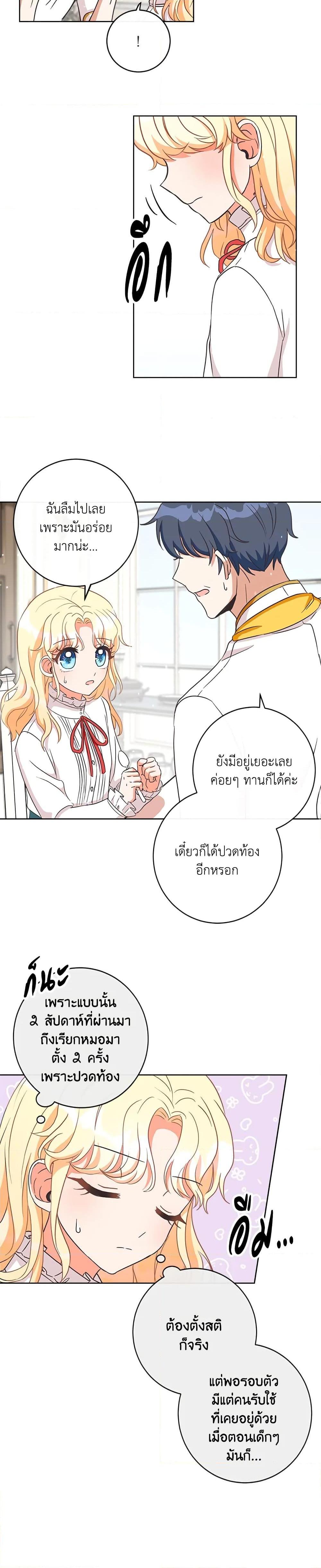 Manga-lc-com อ่านมังงะ อ่านการ์ตูน ออนไลน์ ฟรี I Will Remove Them From My Life ตอนที่ 1 2 3 4 5 6 7 8 9 10 11 12 13 14 ฟรี ไม่มีโฆษณา Manga-lc - อ่าน มังงะ อ่าน การ์ตูน ออนไลน์ อ่านมังงะ ฟรี