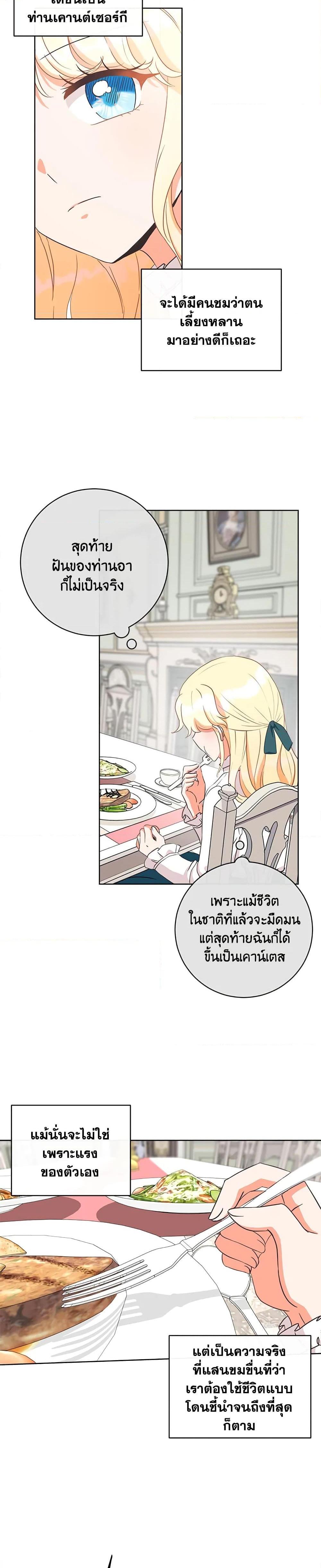 Manga-lc-com อ่านมังงะ อ่านการ์ตูน ออนไลน์ ฟรี I Will Remove Them From My Life ตอนที่ 1 2 3 4 5 6 7 8 9 10 11 12 13 14 ฟรี ไม่มีโฆษณา Manga-lc - อ่าน มังงะ อ่าน การ์ตูน ออนไลน์ อ่านมังงะ ฟรี