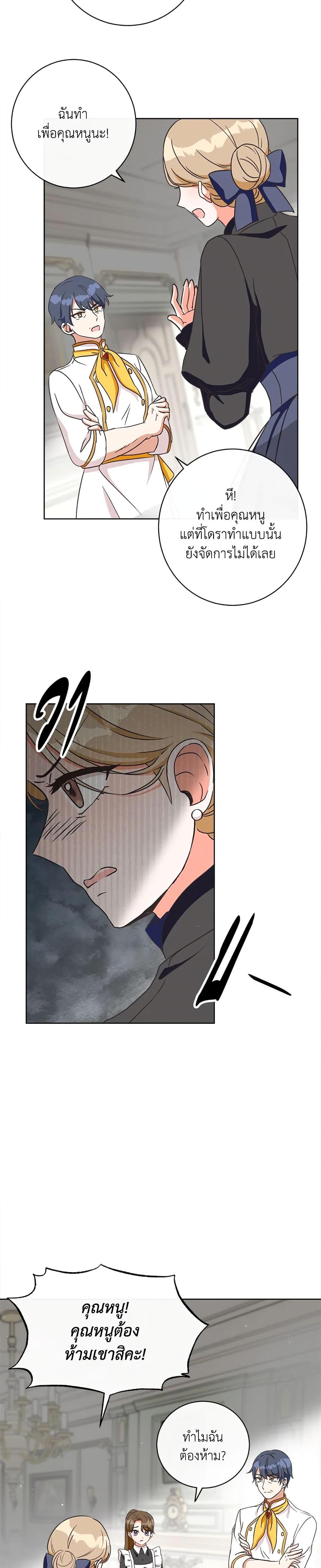 Manga-lc-com อ่านมังงะ อ่านการ์ตูน ออนไลน์ ฟรี I Will Remove Them From My Life ตอนที่ 1 2 3 4 5 6 7 8 9 10 11 12 13 14 ฟรี ไม่มีโฆษณา Manga-lc - อ่าน มังงะ อ่าน การ์ตูน ออนไลน์ อ่านมังงะ ฟรี