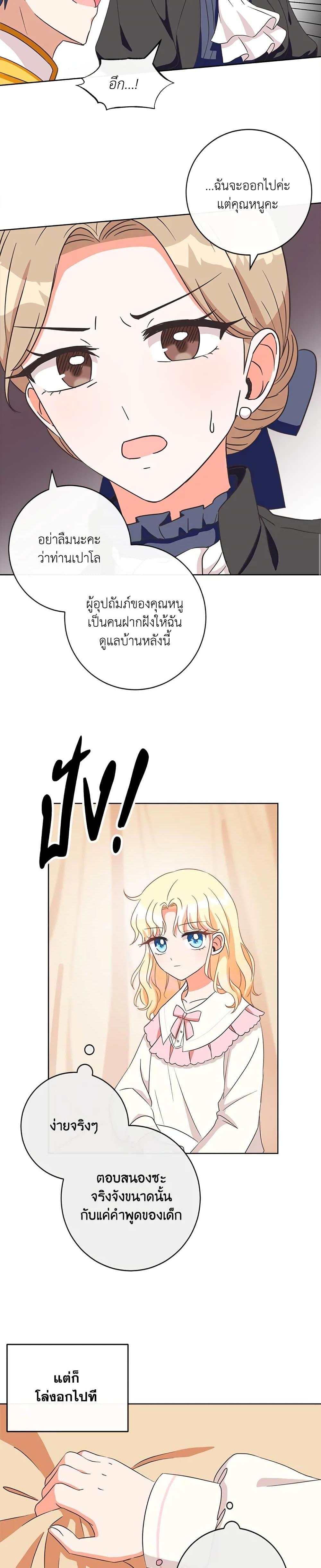 Manga-lc-com อ่านมังงะ อ่านการ์ตูน ออนไลน์ ฟรี I Will Remove Them From My Life ตอนที่ 1 2 3 4 5 6 7 8 9 10 11 12 13 14 ฟรี ไม่มีโฆษณา Manga-lc - อ่าน มังงะ อ่าน การ์ตูน ออนไลน์ อ่านมังงะ ฟรี