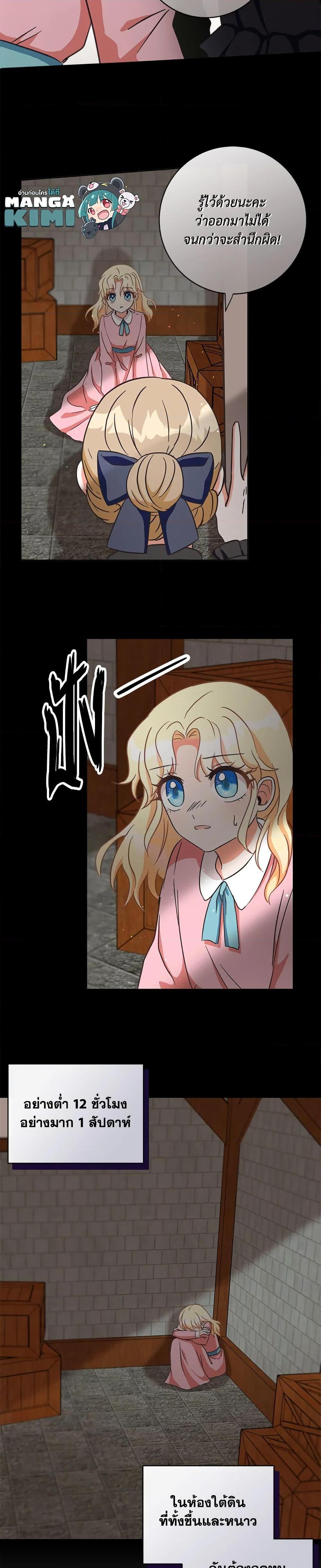 Manga-lc-com อ่านมังงะ อ่านการ์ตูน ออนไลน์ ฟรี I Will Remove Them From My Life ตอนที่ 1 2 3 4 5 6 7 8 9 10 11 12 13 14 ฟรี ไม่มีโฆษณา Manga-lc - อ่าน มังงะ อ่าน การ์ตูน ออนไลน์ อ่านมังงะ ฟรี