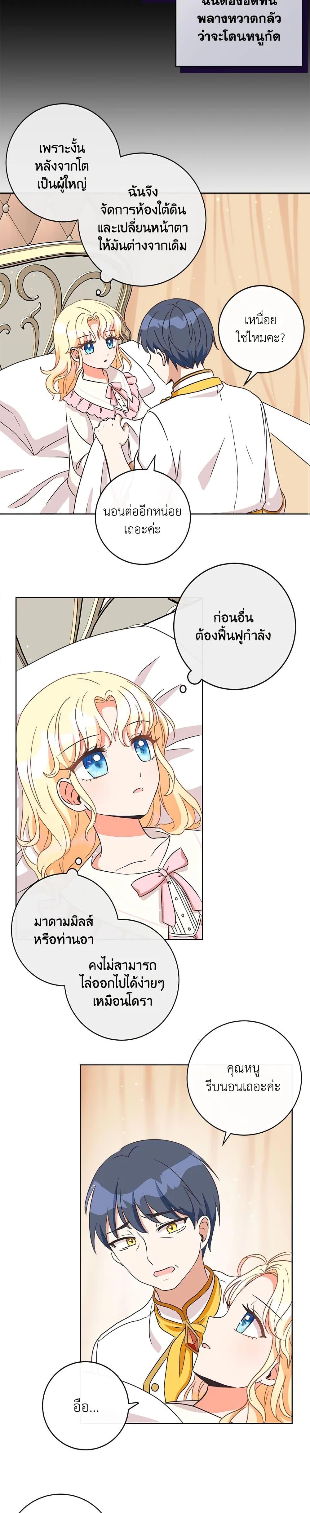 Manga-lc-com อ่านมังงะ อ่านการ์ตูน ออนไลน์ ฟรี I Will Remove Them From My Life ตอนที่ 1 2 3 4 5 6 7 8 9 10 11 12 13 14 ฟรี ไม่มีโฆษณา Manga-lc - อ่าน มังงะ อ่าน การ์ตูน ออนไลน์ อ่านมังงะ ฟรี