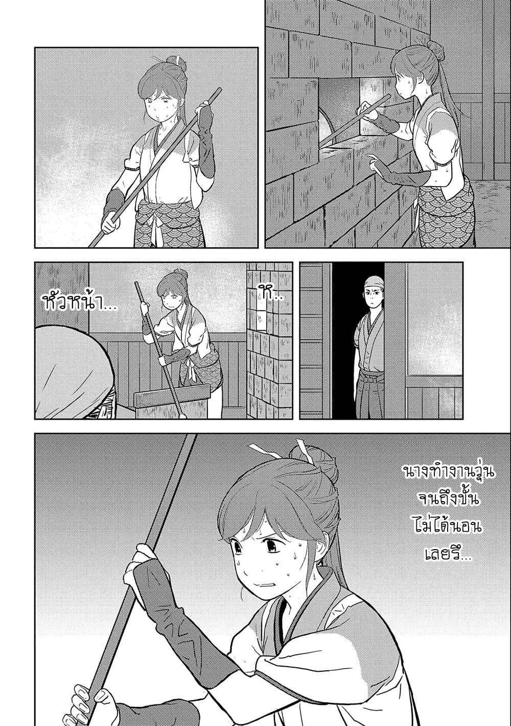 Manga-lc-com อ่านมังงะ อ่านการ์ตูน ออนไลน์ ฟรี Sengoku Komachi Kuroutan Noukou Giga ตอนที่ 1 2 3 4 5 6 7 8 9 10 11 12 13 14 ฟรี ไม่มีโฆษณา Manga-lc - อ่าน มังงะ อ่าน การ์ตูน ออนไลน์ อ่านมังงะ ฟรี